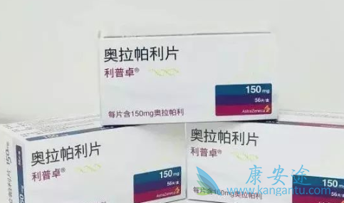 奥拉帕尼有缩瘤作用吗 奥拉帕尼有缩瘤作用吗