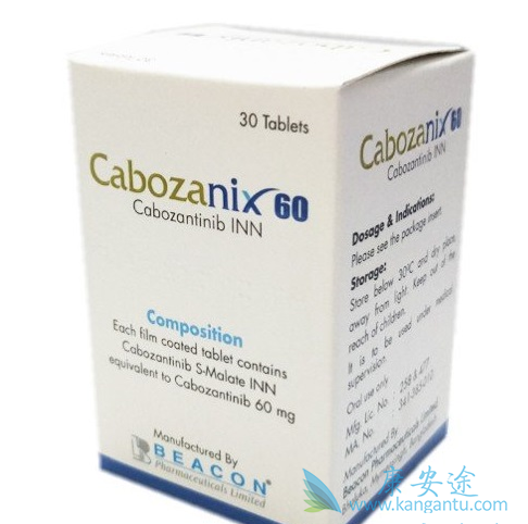 卡博替尼在肝癌二线治疗中的疗效如何 卡博替尼在肝癌二线治疗中的疗效如何