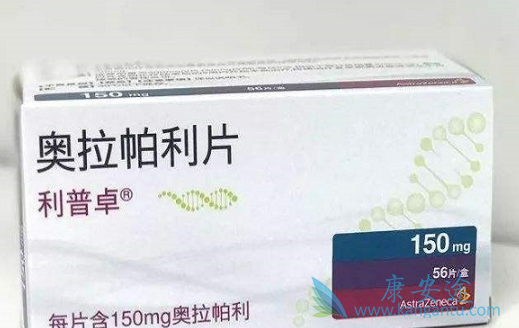 奥拉帕尼对肿瘤的反应率多少 奥拉帕尼对肿瘤的反应率多少