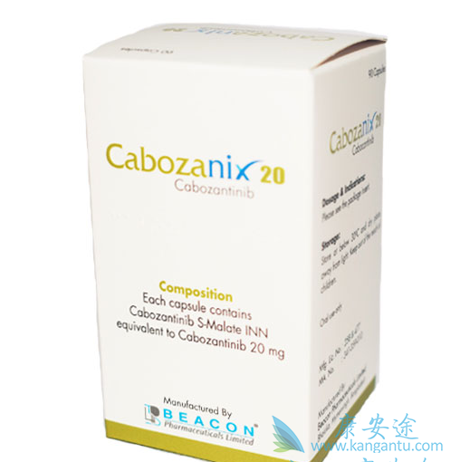 卡博替尼184的便宜吗 卡博替尼184的便宜吗