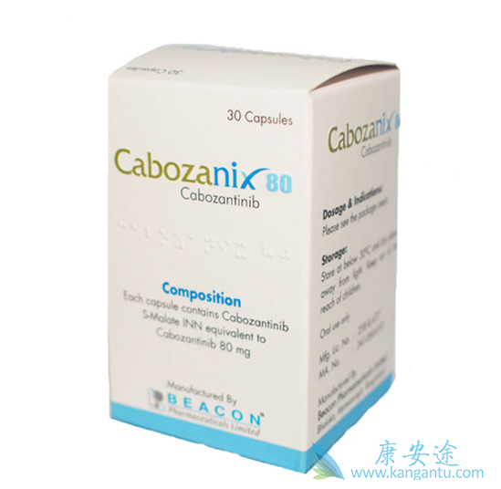 卡博替尼的介绍 卡博替尼的介绍