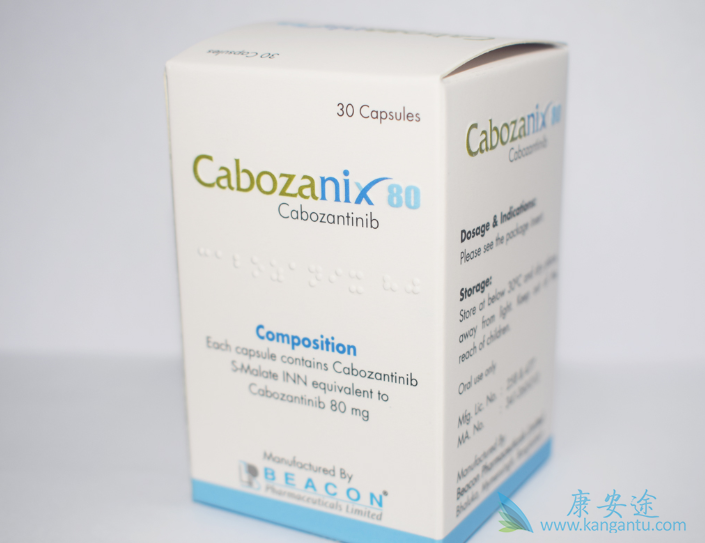 卡博替尼XL184的价格高吗 卡博替尼XL184的价格高吗
