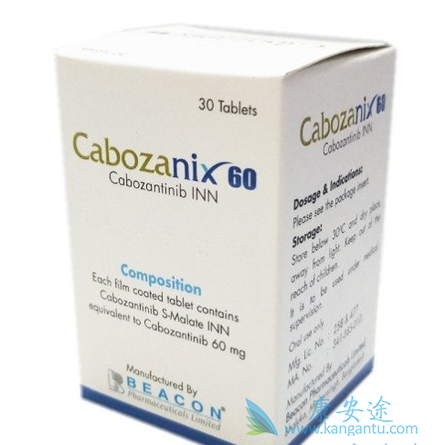 卡博替尼胶囊多少钱呢 卡博替尼胶囊多少钱呢