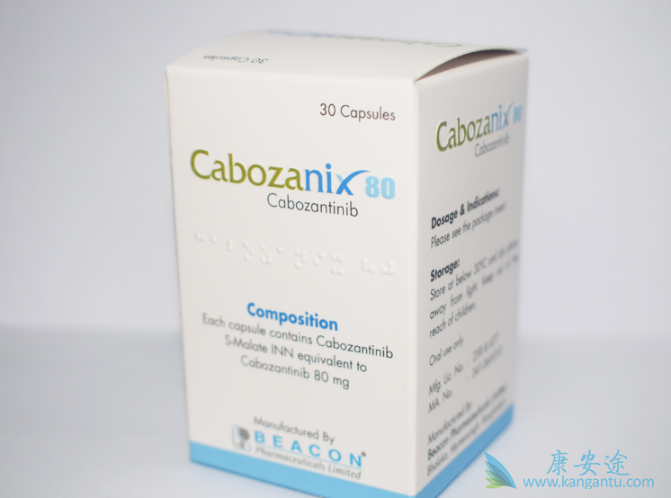 卡博替尼一个疗程费用多少钱 卡博替尼一个疗程费用多少钱