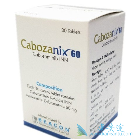 卡博替尼多少钱一盒呢 卡博替尼多少钱一盒呢