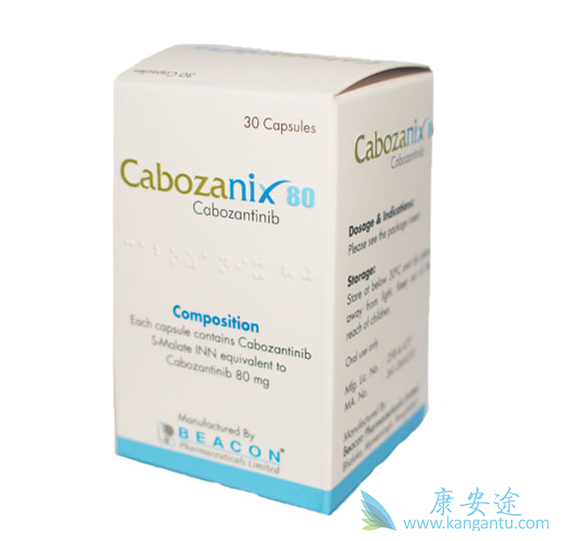 卡博替尼的疗效分析 卡博替尼的疗效分析