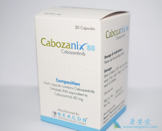卡博替尼售价是多少 卡博替尼售价是多少