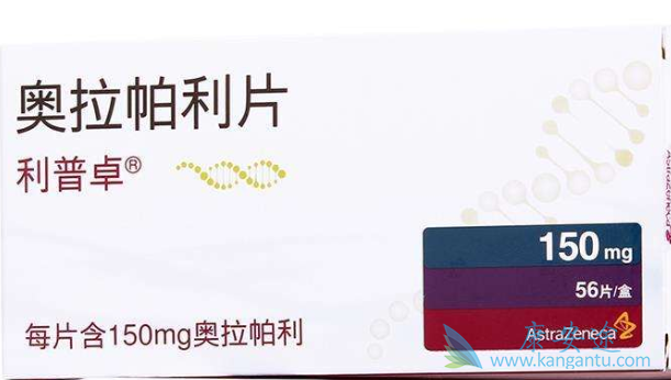 奥拉帕尼什么时间用 奥拉帕尼什么时间用