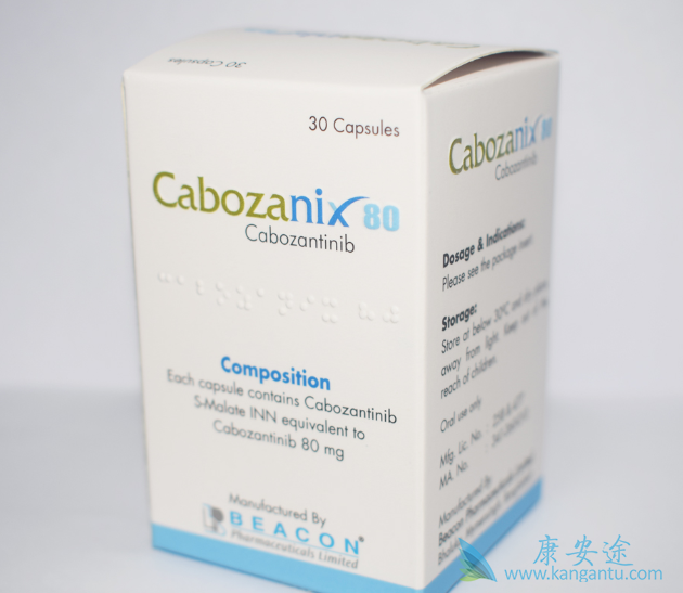 卡博替尼是肾细胞癌治疗药物吗 卡博替尼是肾细胞癌治疗药物吗