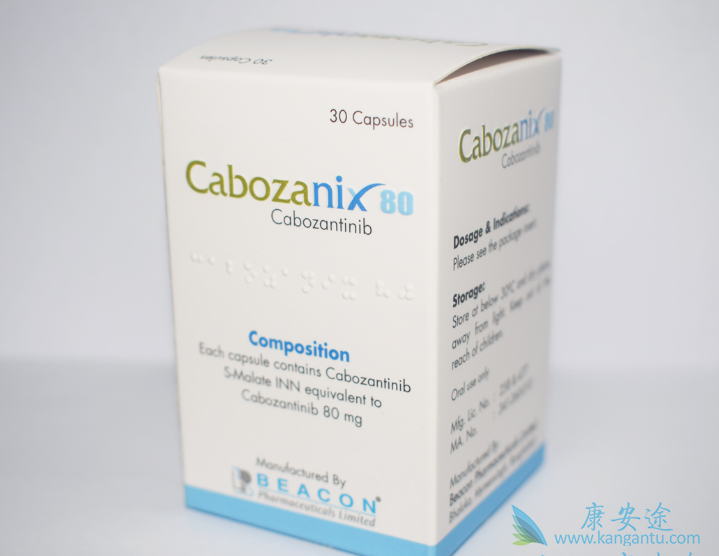 卡博替尼联合治疗的效果怎么样 卡博替尼联合治疗的效果怎么样