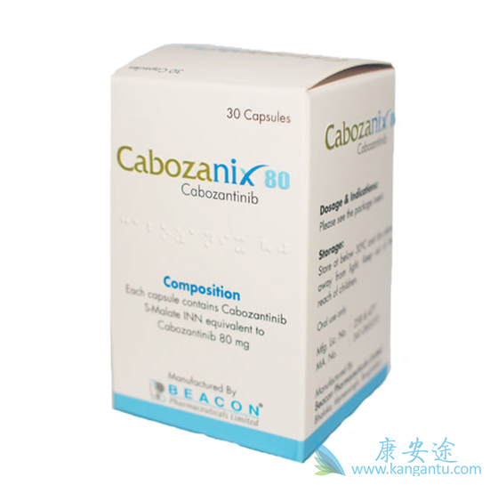 抗肿瘤药物卡博替尼 抗肿瘤药物卡博替尼
