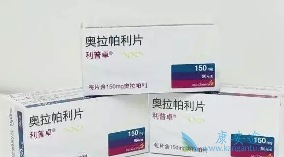 奥拉帕尼联合方案效果好不好 奥拉帕尼联合方案效果好不好