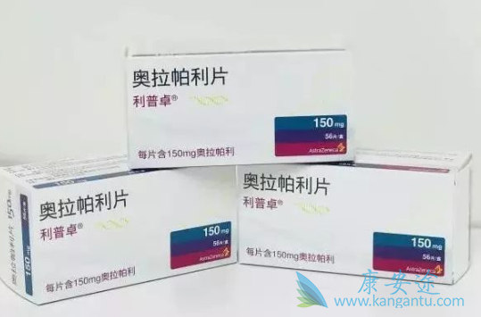 奥拉帕尼有仿制药吗 奥拉帕尼有仿制药吗