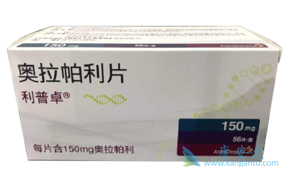 奥拉帕尼是用于什么的PARP抑制剂 奥拉帕尼是用于什么的PARP抑制剂