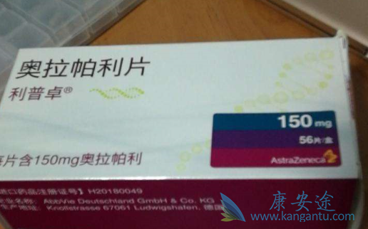 奥拉帕尼对晚期卵巢癌有用吗 奥拉帕尼对晚期卵巢癌有用吗