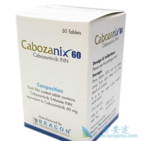 60mg卡博替尼184多少钱一盒 60mg卡博替尼184多少钱一盒