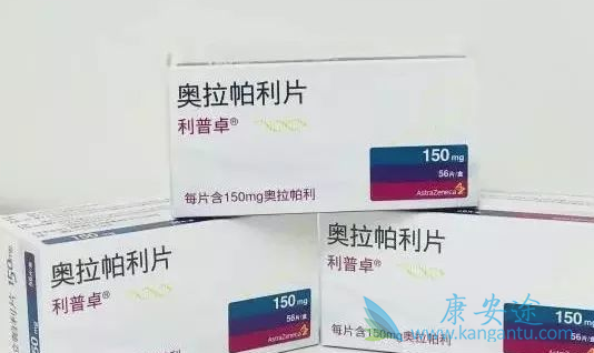奥拉帕尼是一线用药吗 奥拉帕尼是一线用药吗