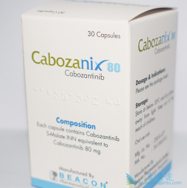 卡博替尼可不可以治疗儿童相关肿瘤 卡博替尼可不可以治疗儿童相关肿瘤