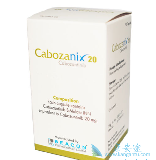 卡博替尼胶囊60mg 卡博替尼胶囊60mg