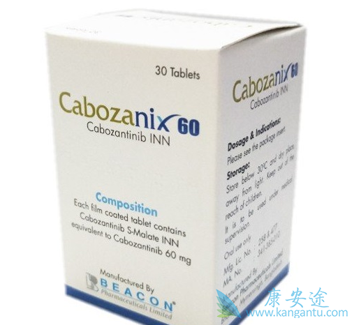 进口卡博替尼多少钱一盒 进口卡博替尼多少钱一盒