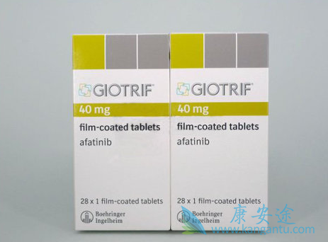 阿法替尼是什么 阿法替尼是什么