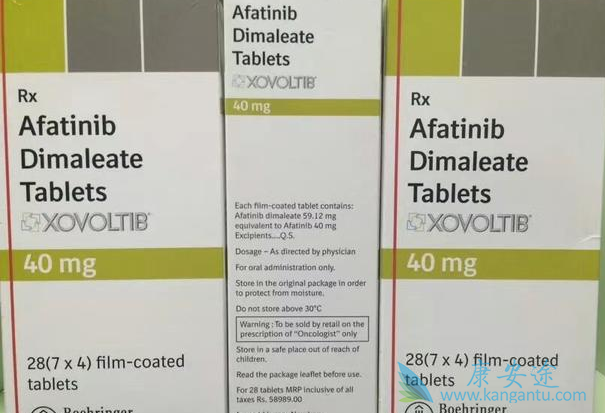 阿法替尼对EGFR突变少见亚型活性怎样 阿法替尼对EGFR突变少见亚型活性怎样