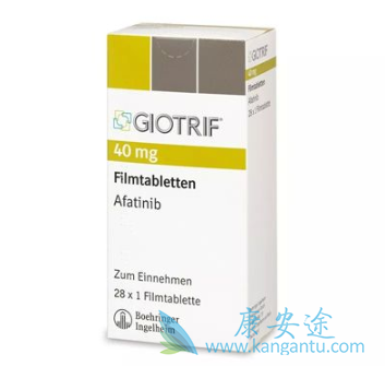 阿法替尼有什么新进展 阿法替尼有什么新进展