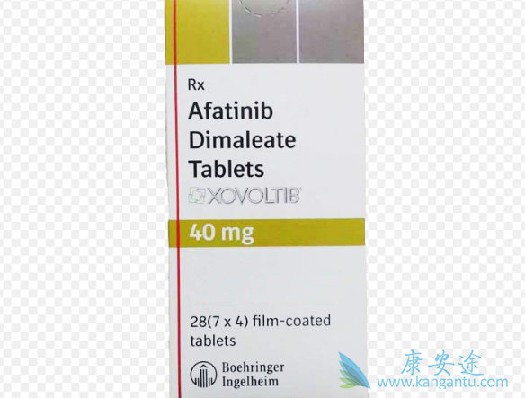 阿法替尼药效怎么样 阿法替尼药效怎么样