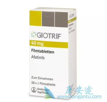 阿法替尼疗效和安全性好吗 阿法替尼疗效和安全性好吗