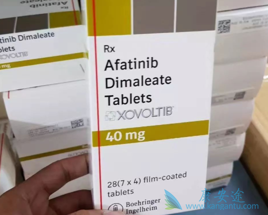 阿法替尼有明确的安全性 阿法替尼有明确的安全性