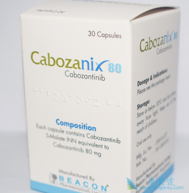 卡博替尼治疗后的效果如何 卡博替尼治疗后的效果如何