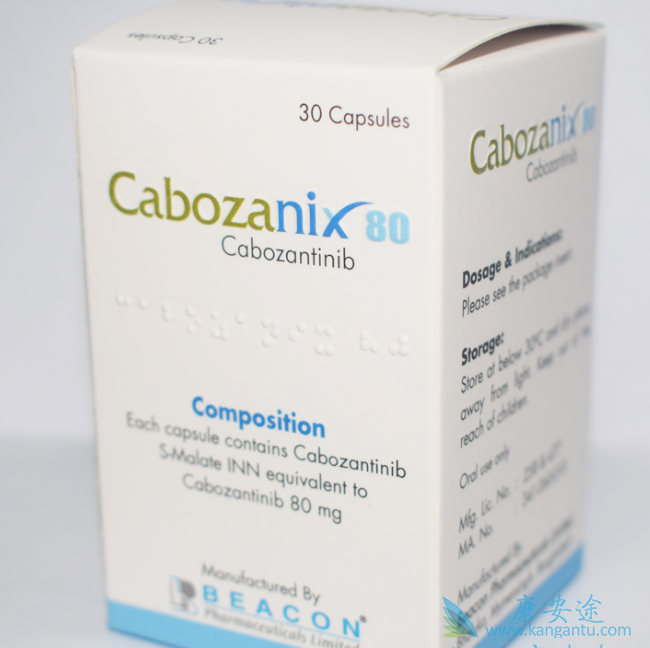 卡博替尼带给患者新疗法 卡博替尼带给患者新疗法