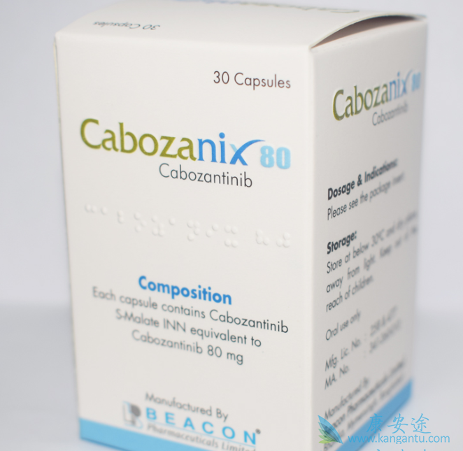 卡博替尼在前列腺癌中获得不错的效果 卡博替尼在前列腺癌中获得不错的效果