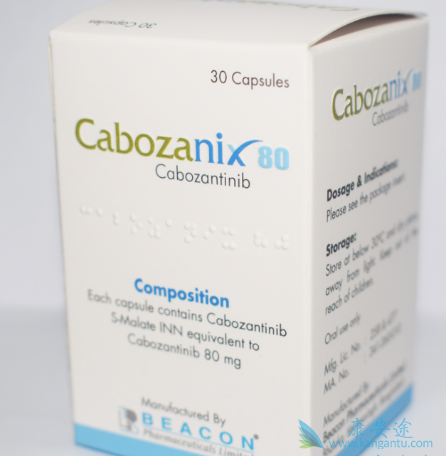 卡博替尼治疗复发性碘难治性分化型甲状腺癌 卡博替尼治疗复发性碘难治性分化型甲状腺癌