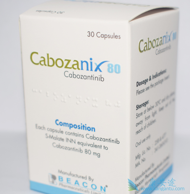 卡博替尼在中晚期肝癌中的治疗 卡博替尼在中晚期肝癌中的治疗