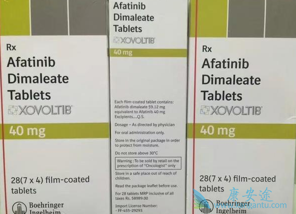 每天吃阿法替尼的安全性和有效性 每天吃阿法替尼的安全性和有效性