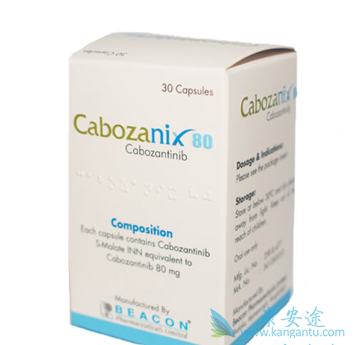 卡博替尼用于一线治疗 卡博替尼用于一线治疗