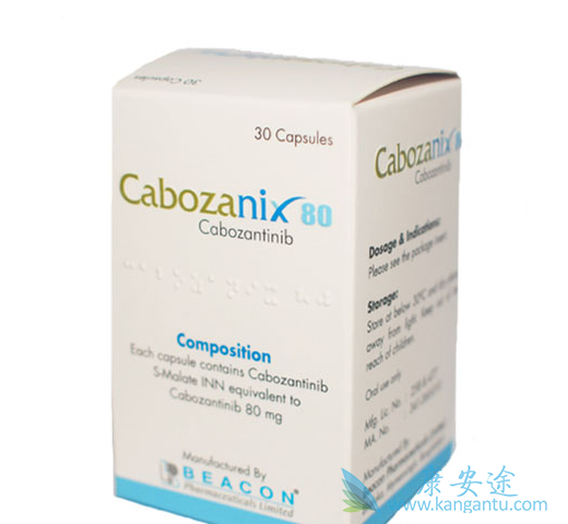 卡博替尼在欧洲获准用于二线HCC 卡博替尼在欧洲获准用于二线HCC