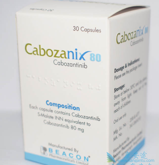 卡博替尼联合治疗的效果好吗 卡博替尼联合治疗的效果好吗