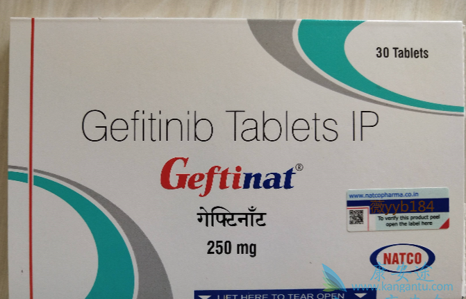 吉非替尼适用于治疗哪些疾病 吉非替尼适用于治疗哪些疾病