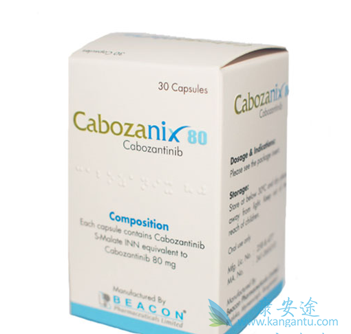 卡博替尼骨肉瘤种的效果 卡博替尼骨肉瘤种的效果