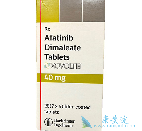 阿法替尼药在江西卖多少钱一瓶 阿法替尼药在江西卖多少钱一瓶