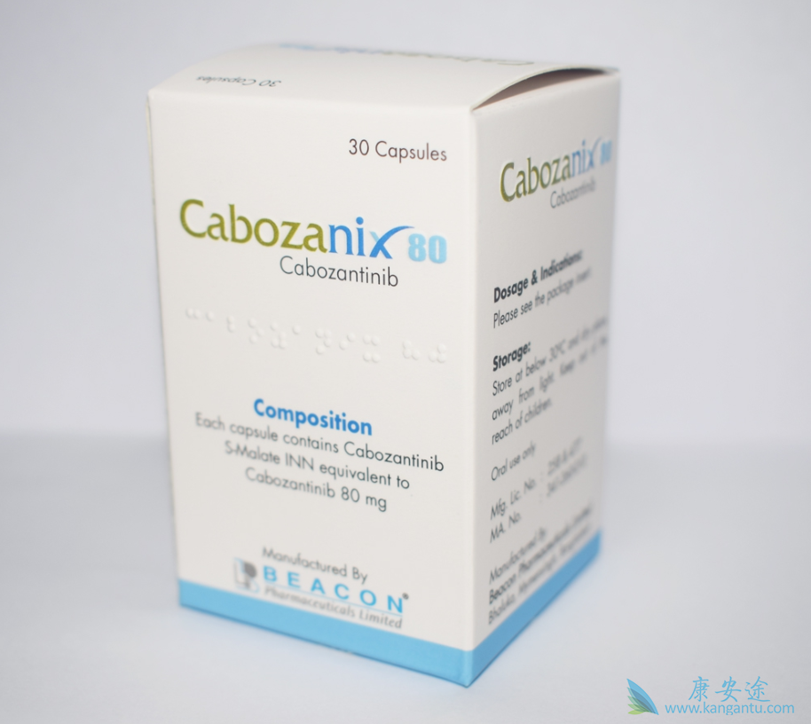 孟加拉版卡博替尼一盒多少钱 孟加拉版卡博替尼一盒多少钱