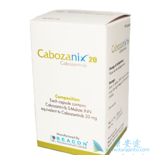 香港怎么买卡博替尼 香港怎么买卡博替尼