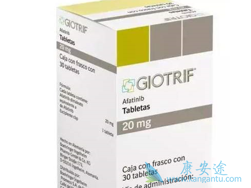 石家庄靶向药阿法替尼 石家庄靶向药阿法替尼