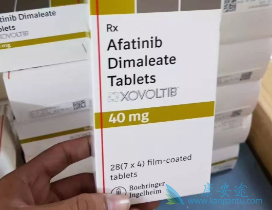 澳门阿法替尼药卖 澳门阿法替尼药卖