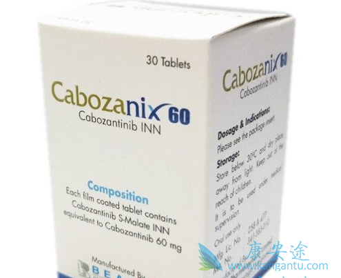 卡博替尼胶囊价格 卡博替尼胶囊价格