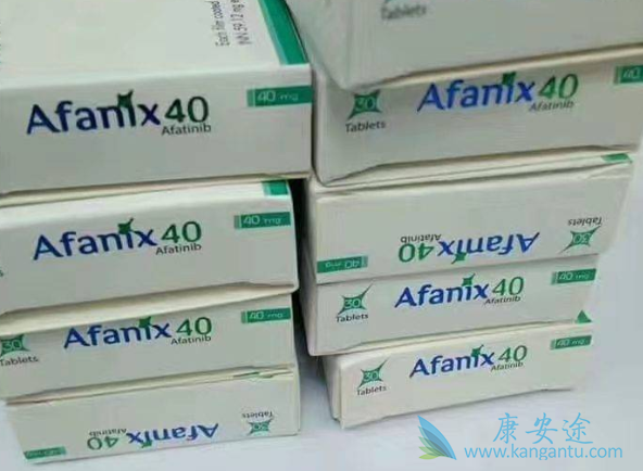 阿法替尼价格 阿法替尼价格