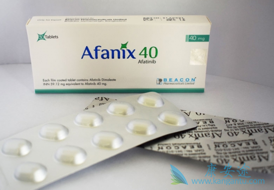 阿法替尼最新价格 阿法替尼最新价格