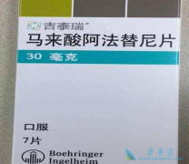 ��������30mg��40mg�۸�